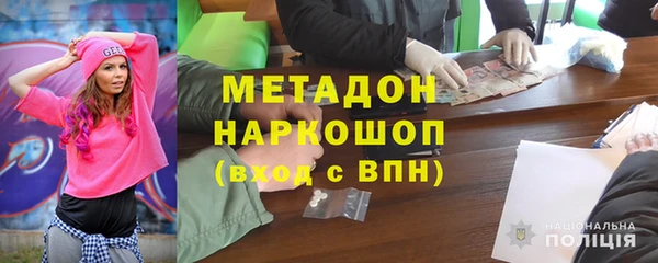 COCAINE Богданович