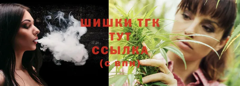 Каннабис Ganja  blacksprut tor  Иркутск 